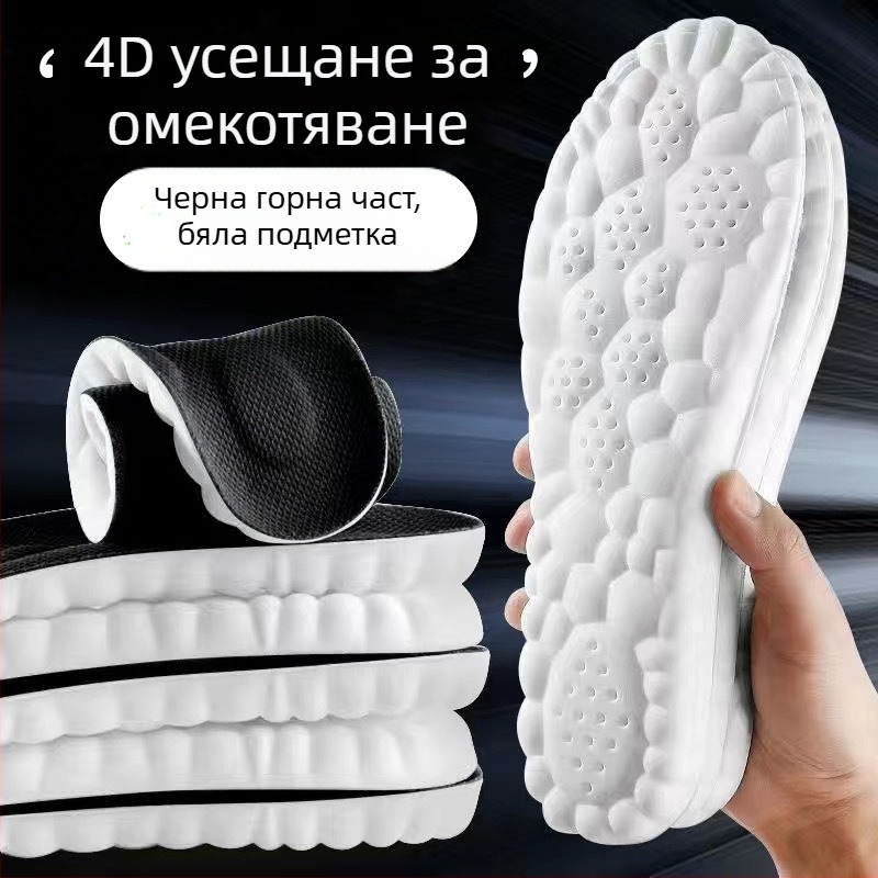 Стелки за обувки Cloud: висока еластичност, амортизация, абсорбция на пот и миризма, комфорт през целия ден за бягане и тренировки