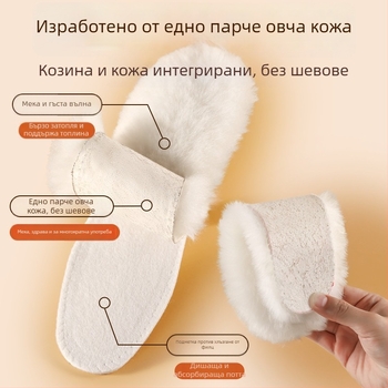 100% чиста вълна зимни топли стелки с вградена козина, мъжки и дамски подплатени дебели плюшени памучни стелки, удобни и влагопоглъщащи