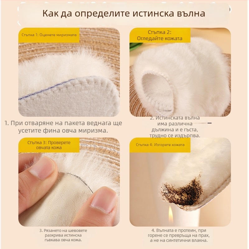 100% чиста вълна зимни топли стелки с вградена козина, мъжки и дамски подплатени дебели плюшени памучни стелки, удобни и влагопоглъщащи