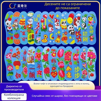 Стелки за обувки с кръстат бод — филц, дишащи, абсорбират потта, ръчно бродирани, пълна стелка