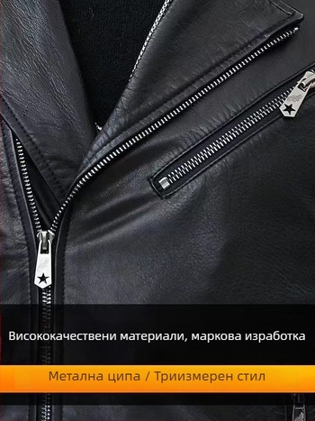 Мъжко тънко PU кожено яке, къс модел, мотоциклетен стил, корейски стил, тясна кройка, яке с яка в стил сако, ежедневен външен вид