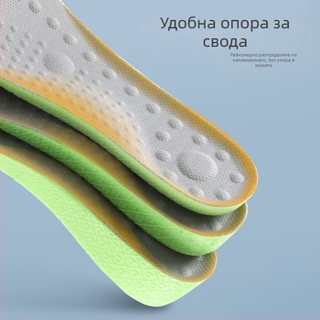 Стелка за повишаване на височината, пълна стелка, амортизираща, дишаща, антибактериална и дезодорираща, за ботуши Popcorn Martin, унисекс.