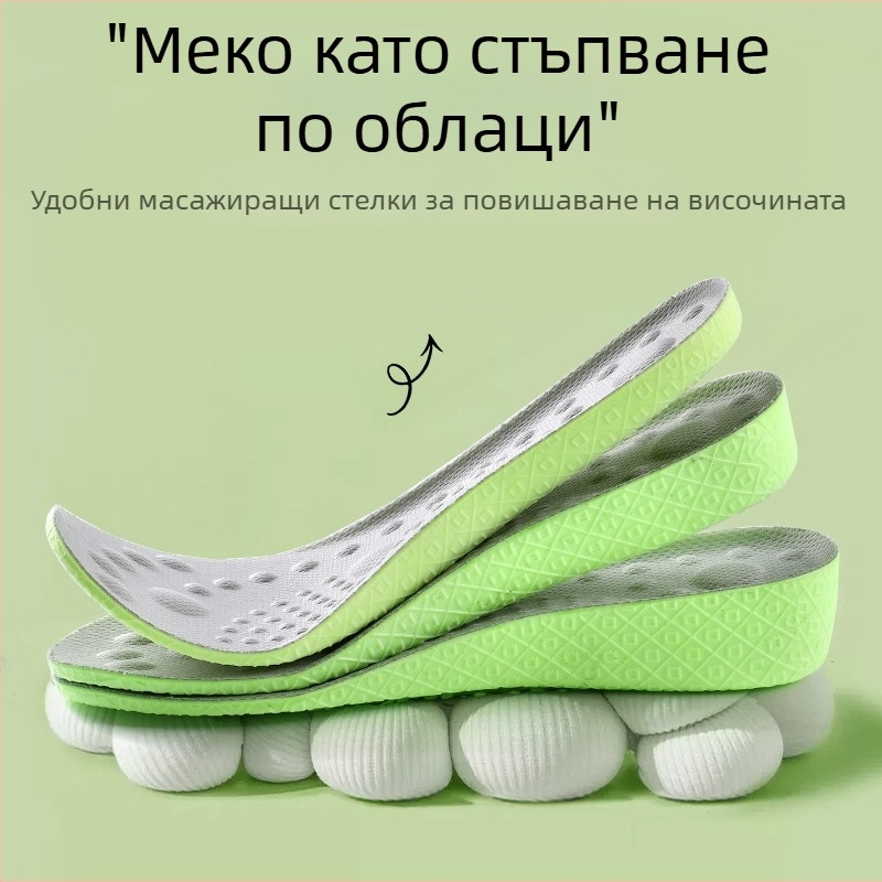 Стелка за повишаване на височината, пълна стелка, амортизираща, дишаща, антибактериална и дезодорираща, за ботуши Popcorn Martin, унисекс.