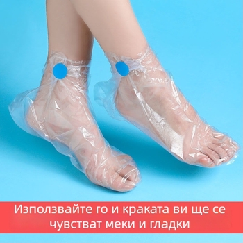 Еднократно водоустойчив комплект за грижа на краката и ръцете със покривала за обувки