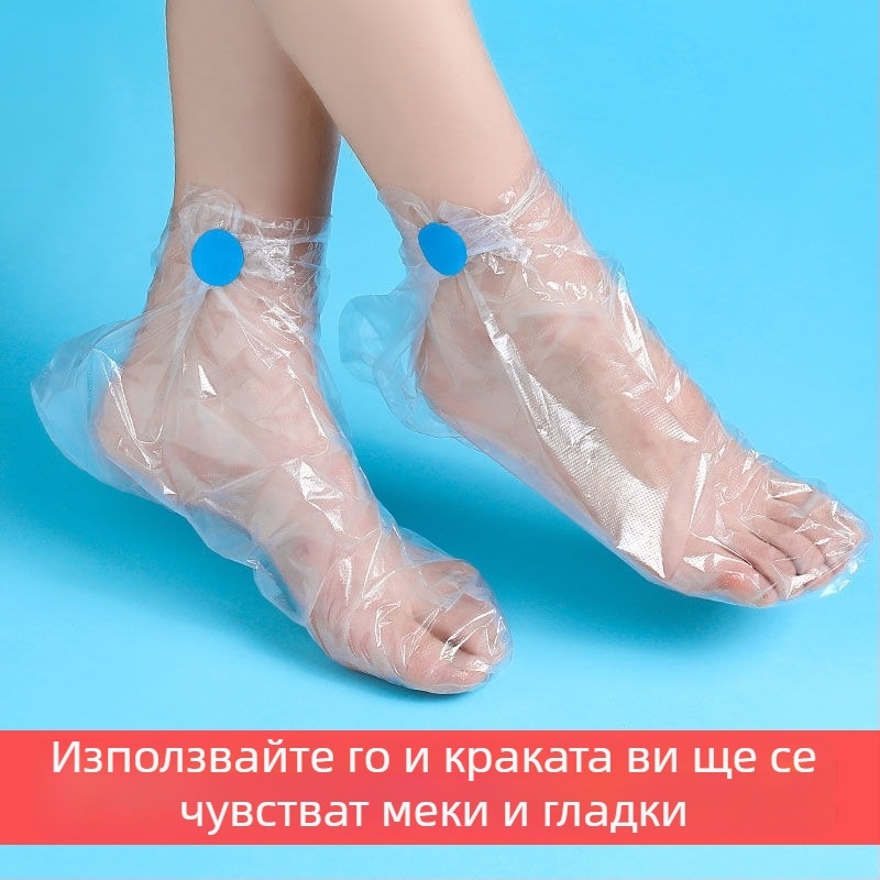 Еднократно водоустойчив комплект за грижа на краката и ръцете със покривала за обувки