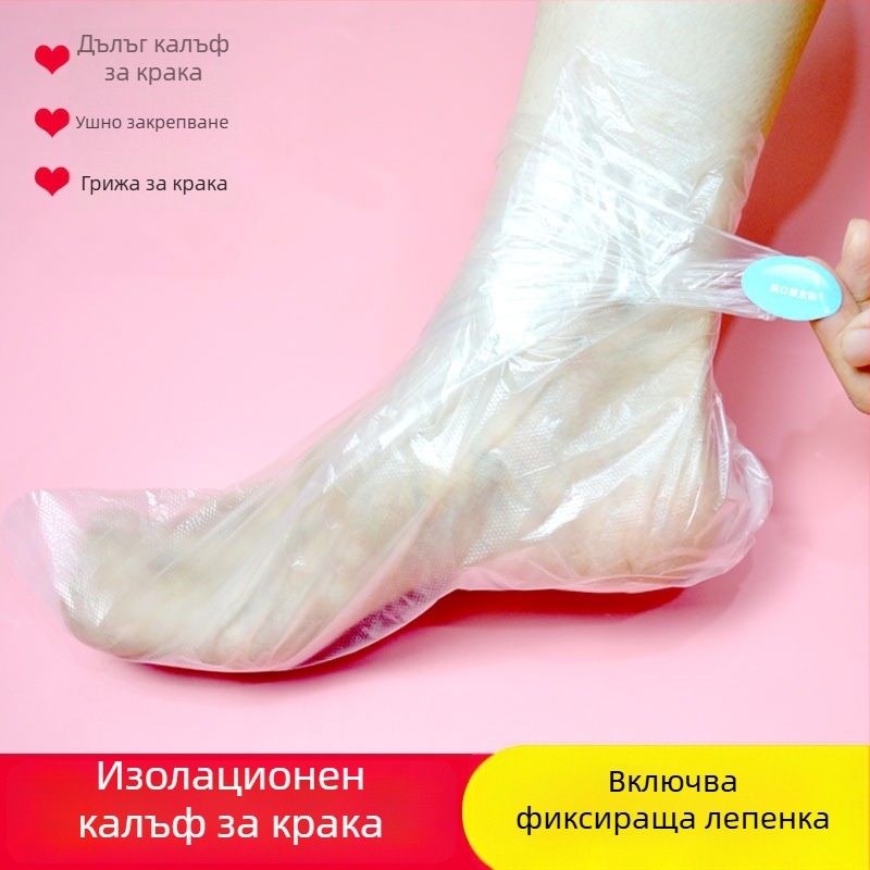 Еднократно водоустойчив комплект за грижа на краката и ръцете със покривала за обувки