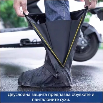 Ново непромокаемо покривало за ботуши за дъжд, противохлъзгащо за мъже и жени, високи, удебелени и издръжливи, голям размер