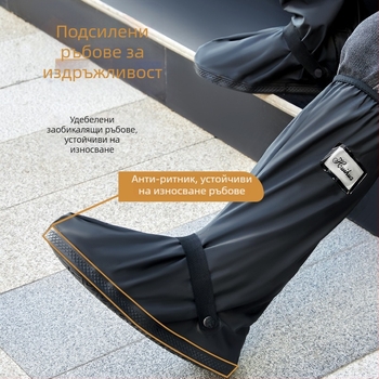 Ново непромокаемо покривало за ботуши за дъжд, противохлъзгащо за мъже и жени, високи, удебелени и издръжливи, голям размер