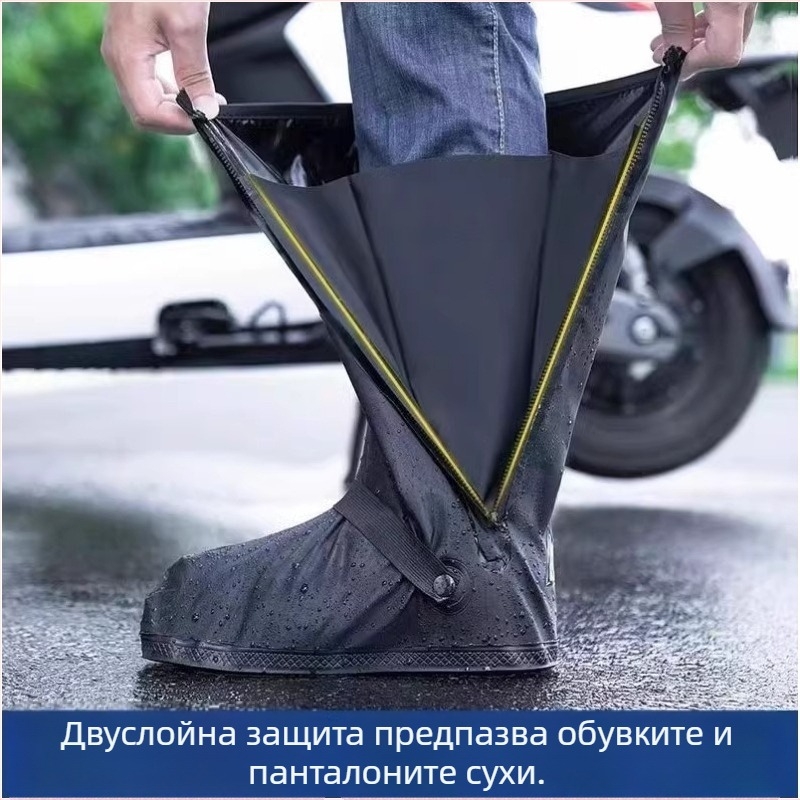 Ново непромокаемо покривало за ботуши за дъжд, противохлъзгащо за мъже и жени, високи, удебелени и издръжливи, голям размер