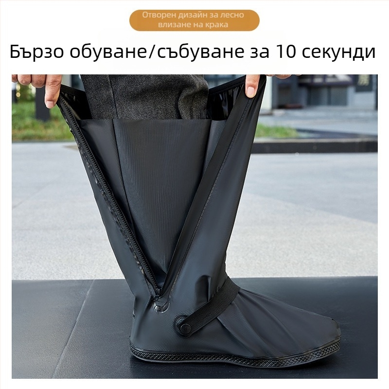 Ново непромокаемо покривало за ботуши за дъжд, противохлъзгащо за мъже и жени, високи, удебелени и издръжливи, голям размер