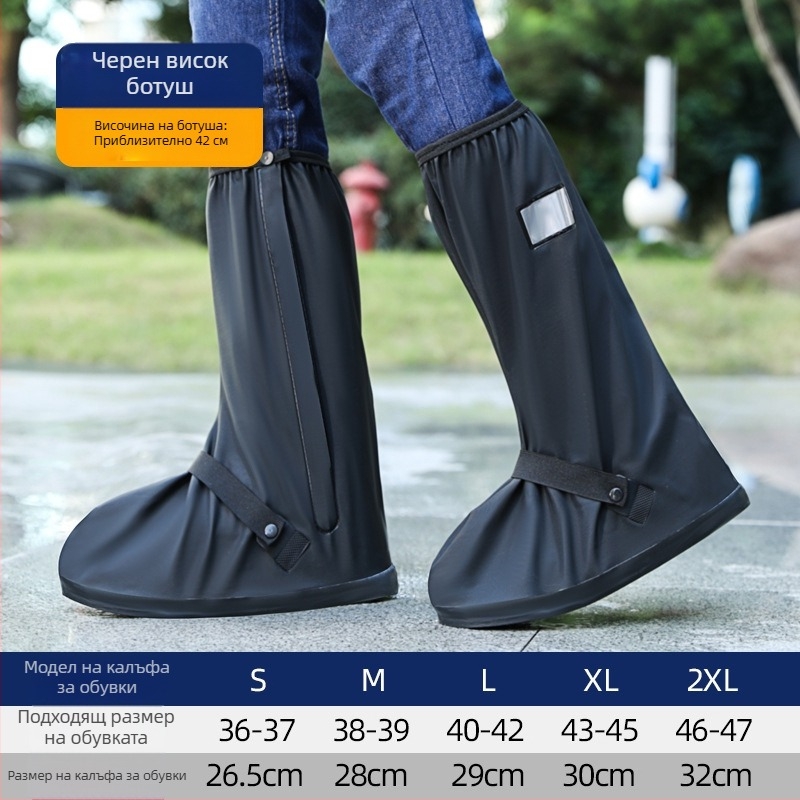 Ново непромокаемо покривало за ботуши за дъжд, противохлъзгащо за мъже и жени, високи, удебелени и издръжливи, голям размер
