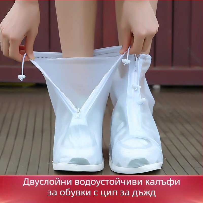 Водоустойчиви PVC калъфи за обувки, противохлъзгащи, унисекс, удебелени, издръжливи, за дъждовни дни, със цип