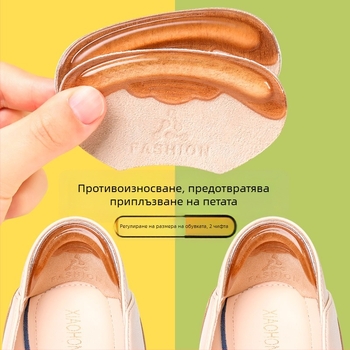Кожени подложки за петата против триене, меки и удобни, предотвратяват триене и подхлъзване, регулируеми вложки за дамски обувки с високи токове.