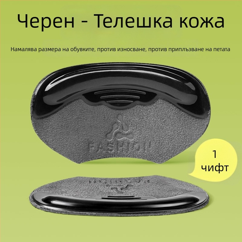 Кожени подложки за петата против триене, меки и удобни, предотвратяват триене и подхлъзване, регулируеми вложки за дамски обувки с високи токове.