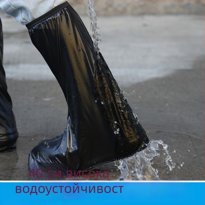 Колоездачни водоустойчиви чохли за ботуши, усилени, високи за дъждовни дни, за мъже и жени, против подхлъзване, износоустойчиви, защита от пясък