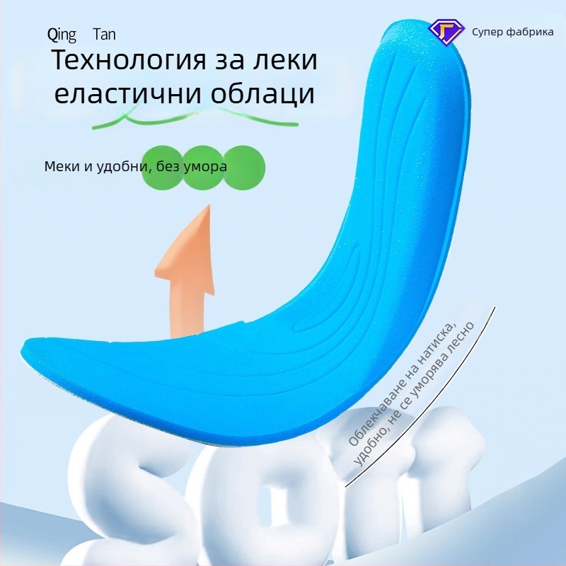 Спортни стелки с поддръжка на свода за бягане и ежедневие, високоеластична амортизация, дишащи и влагоотводящи, удебелени и удобни меки подметки, унисекс