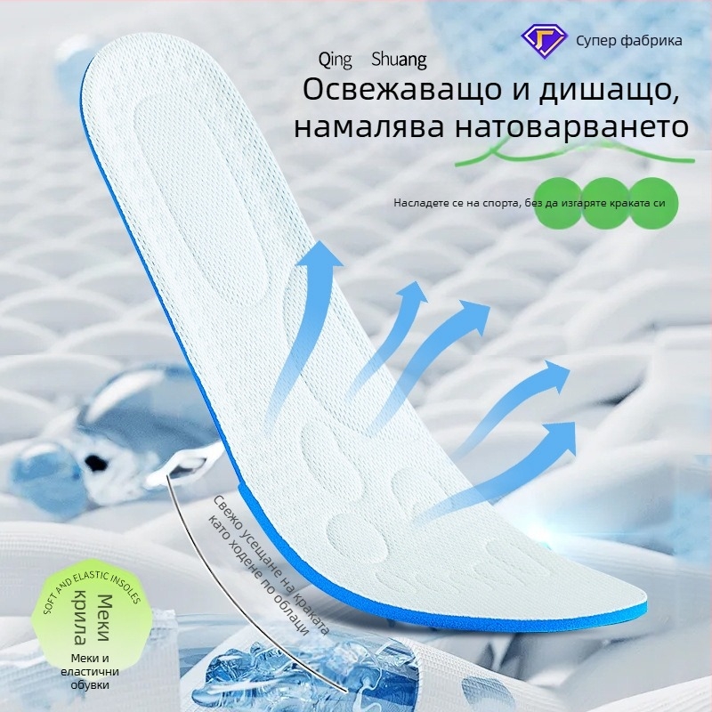 Спортни стелки с поддръжка на свода за бягане и ежедневие, високоеластична амортизация, дишащи и влагоотводящи, удебелени и удобни меки подметки, унисекс