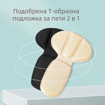 2-в-1 Т-образни подложки за пети за жени, предотвратяват изплъзване от високи токчета, удобни и против триене, полуразмерни стелки за пасване на по-малки обувки