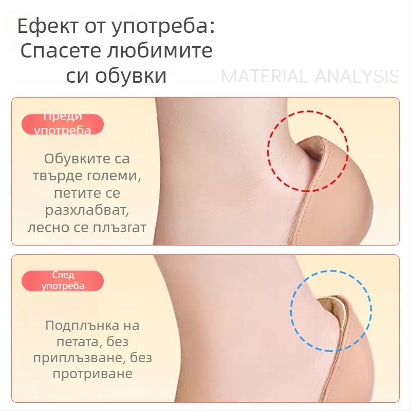 2-в-1 Т-образни подложки за пети за жени, предотвратяват изплъзване от високи токчета, удобни и против триене, полуразмерни стелки за пасване на по-малки обувки