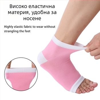 Две в едно гел чорапи за свод с подложка за петата, унисекс, за корекция на плоскостъпие