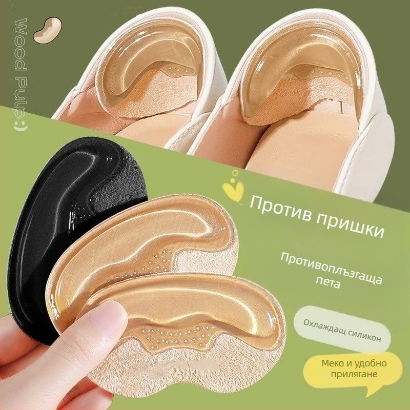 4D охлаждащи силиконови лепенки за петата – против износване и хлъзгане, стелки за високи обувки, полуразмер за дами