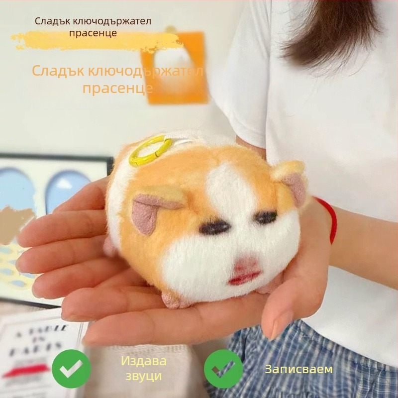 Говореща висулка с морско прасе‑момиче и абстрактно изражение — плюшена кукла