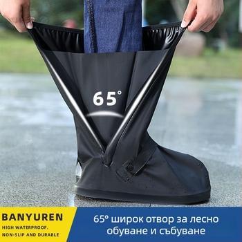 Водоустойчив протектор за обувки за дъждовни дни, противохлъзгащ, удебелен и износоустойчив, защита срещу прах и пясък, за велосипедизъм, унисекс, снегозащитни и дъждовни обувки, поръчков модел