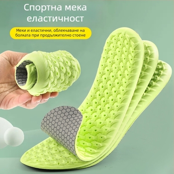 Bosst спортни стелки за обувки: висока еластичност, ударопоглъщане, против хлъзгане, дишащи, попиване на пот, антибактериални, дезодориращи, за ежедневни 4D облачни ботуши, пълна стелка