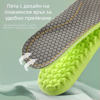 Bosst спортни стелки за обувки: висока еластичност, ударопоглъщане, против хлъзгане, дишащи, попиване на пот, антибактериални, дезодориращи, за ежедневни 4D облачни ботуши, пълна стелка
