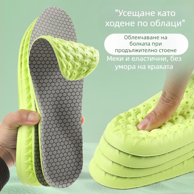 Bosst спортни стелки за обувки: висока еластичност, ударопоглъщане, против хлъзгане, дишащи, попиване на пот, антибактериални, дезодориращи, за ежедневни 4D облачни ботуши, пълна стелка