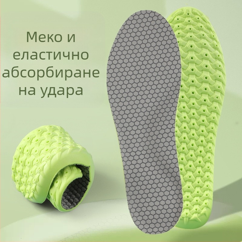 Bosst спортни стелки за обувки: висока еластичност, ударопоглъщане, против хлъзгане, дишащи, попиване на пот, антибактериални, дезодориращи, за ежедневни 4D облачни ботуши, пълна стелка