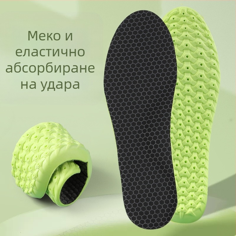 Bosst спортни стелки за обувки: висока еластичност, ударопоглъщане, против хлъзгане, дишащи, попиване на пот, антибактериални, дезодориращи, за ежедневни 4D облачни ботуши, пълна стелка