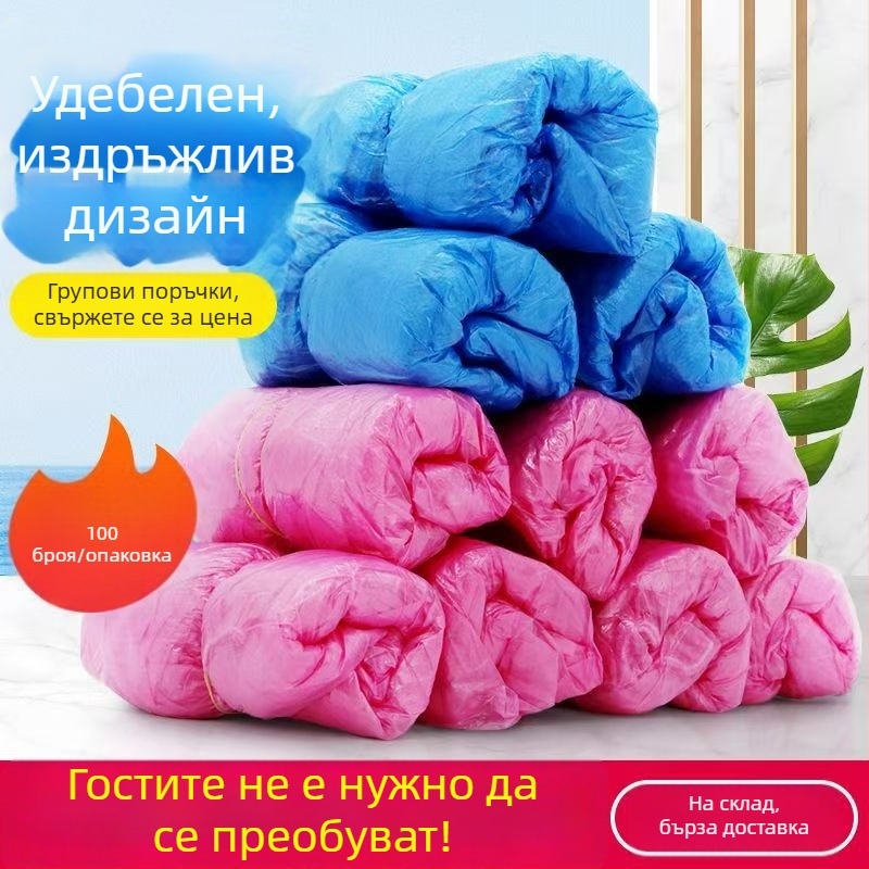 Еднократни покривки за обувки за вътрешна употреба, PE пластмаса; прахоустойчиви, водоустойчиви, износоустойчиви и антиплъзгащи; универсален размер; в розово или синьо.