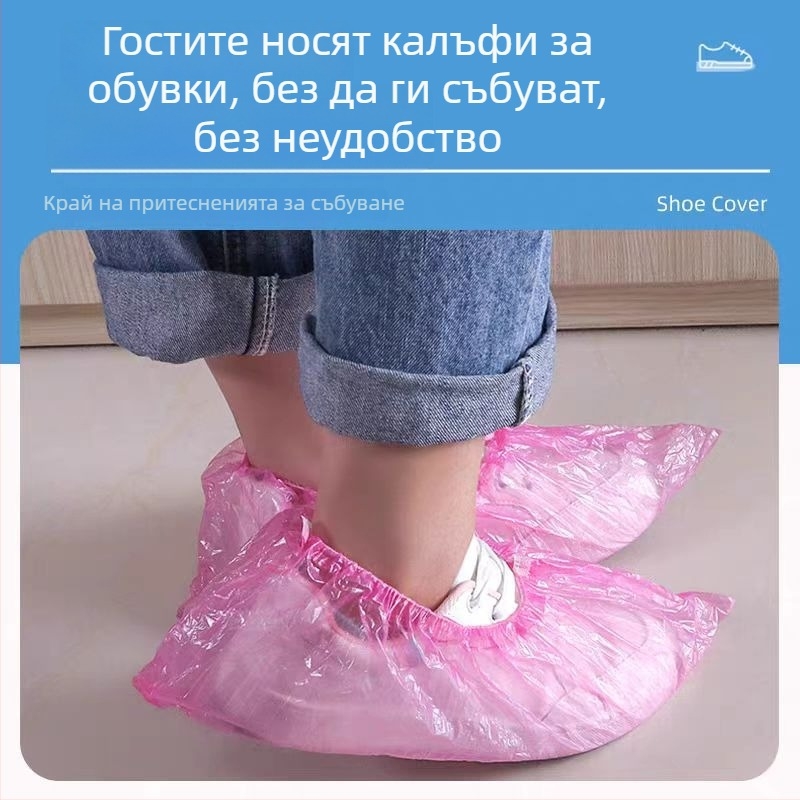 Еднократни покривки за обувки за вътрешна употреба, PE пластмаса; прахоустойчиви, водоустойчиви, износоустойчиви и антиплъзгащи; универсален размер; в розово или синьо.