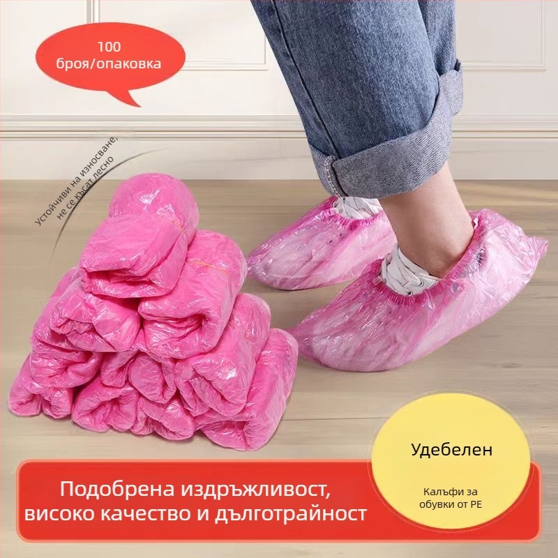 Еднократни покривки за обувки за вътрешна употреба, PE пластмаса; прахоустойчиви, водоустойчиви, износоустойчиви и антиплъзгащи; универсален размер; в розово или синьо.