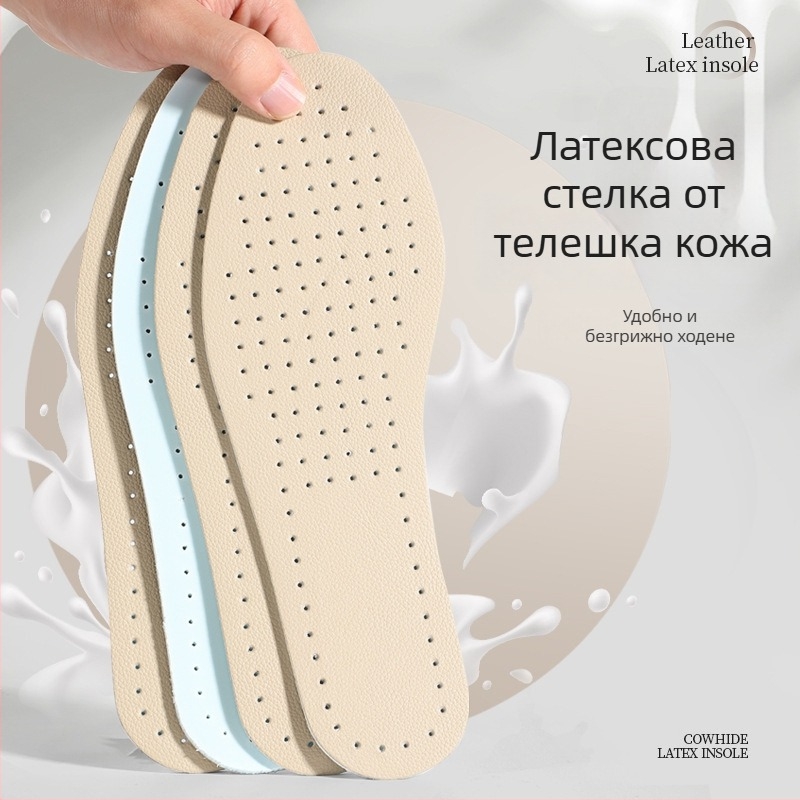 Стелка за обувки от телешка кожа и латекс, висока еластичност, ударопоглъщане, анти-миризма, изключително мека пълна стелка, истинска кожа, лятна тънка