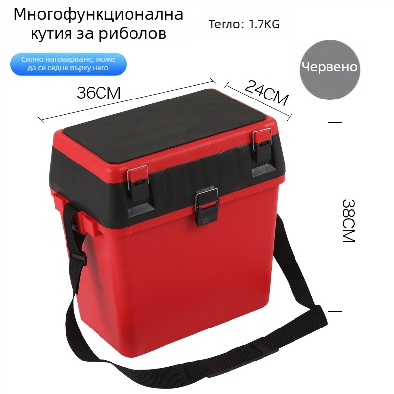 Кутия за морски риболов с раница и седалка, преносима кутия за риболовни принадлежности