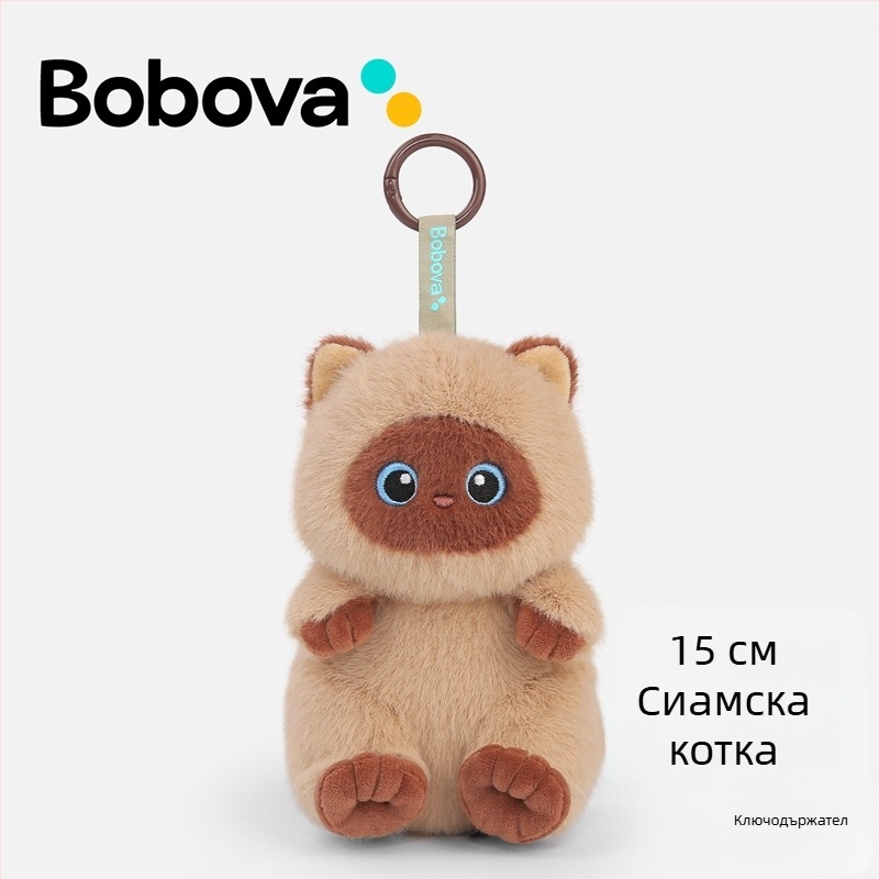 Дундун серия: сладък плюшен висулък за ключове с сиамска котка, плюшена играчка