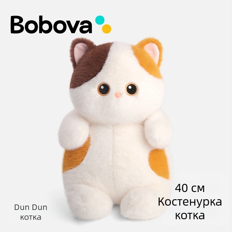 Дундун серия: сладък плюшен висулък за ключове с сиамска котка, плюшена играчка