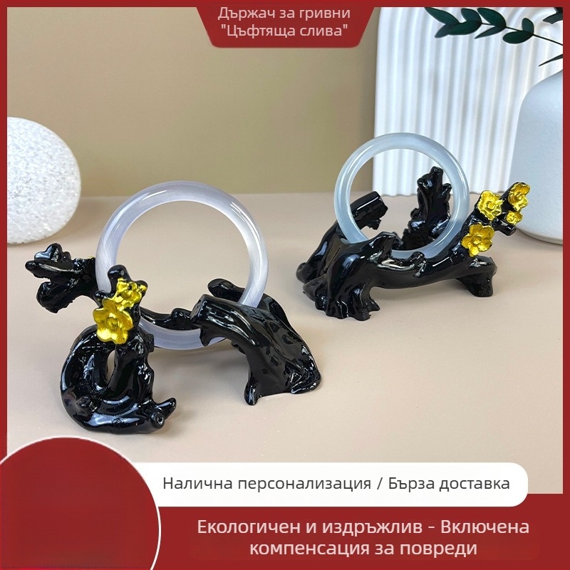 Държач за гривни от смола, изваяна поставка за бижута, ретро стил, едно парче