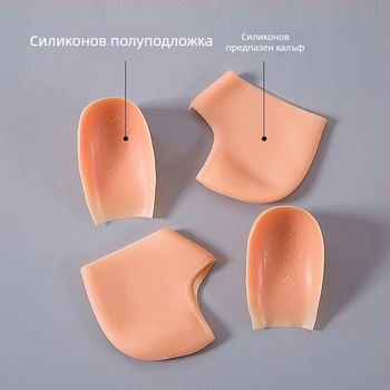 Полуподложни стелки за повишаване на височината, в цвят кожа и бяло, за обувки, унисекс