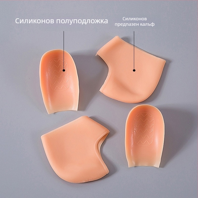 Полуподложни стелки за повишаване на височината, в цвят кожа и бяло, за обувки, унисекс