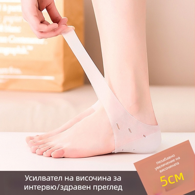 Полуподложни стелки за повишаване на височината, в цвят кожа и бяло, за обувки, унисекс