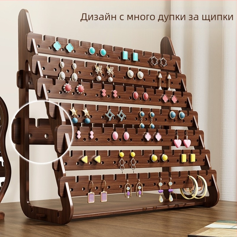 Дървен дисплей за бижута – настолен държач за обици, гривни и колие