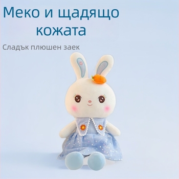 Голяма плюшена зайка, пухена играчка за спане и възглавница, платнена кукла за момичета