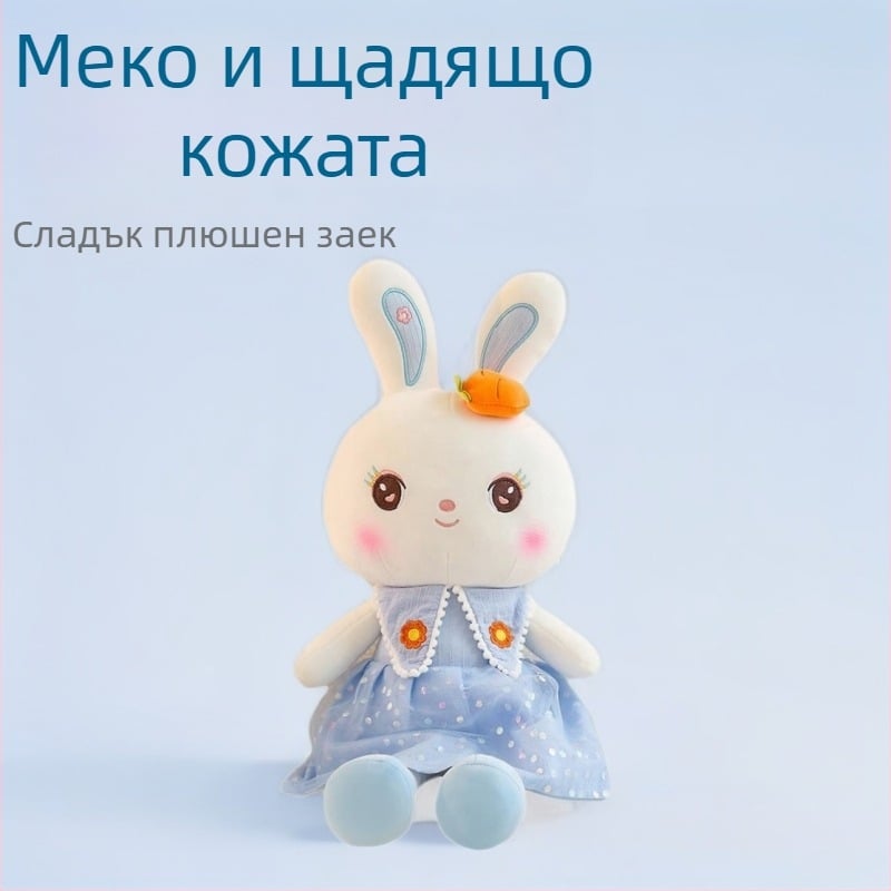 Голяма плюшена зайка, пухена играчка за спане и възглавница, платнена кукла за момичета