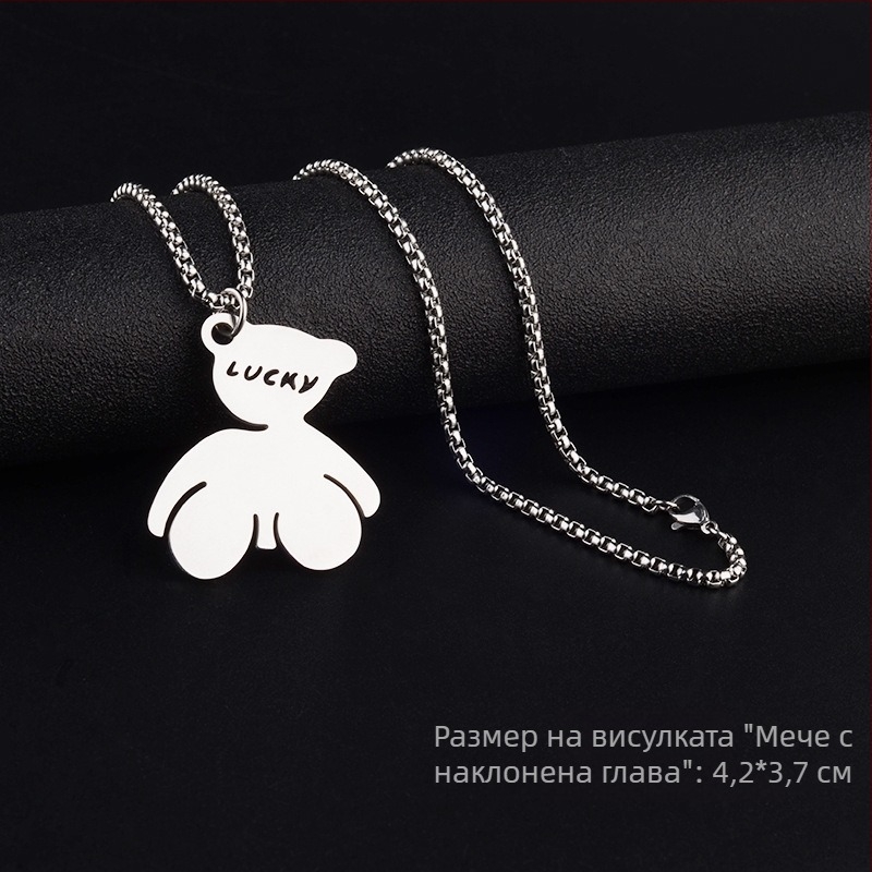 Есенно-зимна огърлица от титановата стомана с мече, дълга верига и усмихваща висулка, женски модерен аксесоар