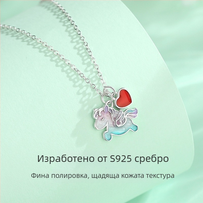 S925 сребърно колие със сърце и конче, уникален дизайн, елегантно луксозно украшение за жени, подарък за рождения ден