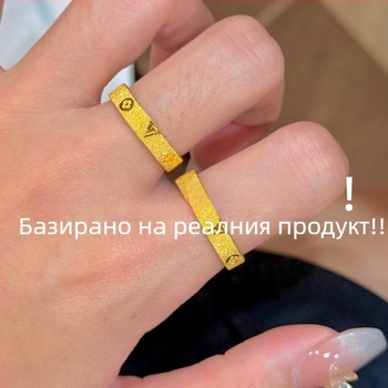 Пръстен с CNC технология, матова повърхност и надпис с букви, за двойки, лек лукс, унисекс