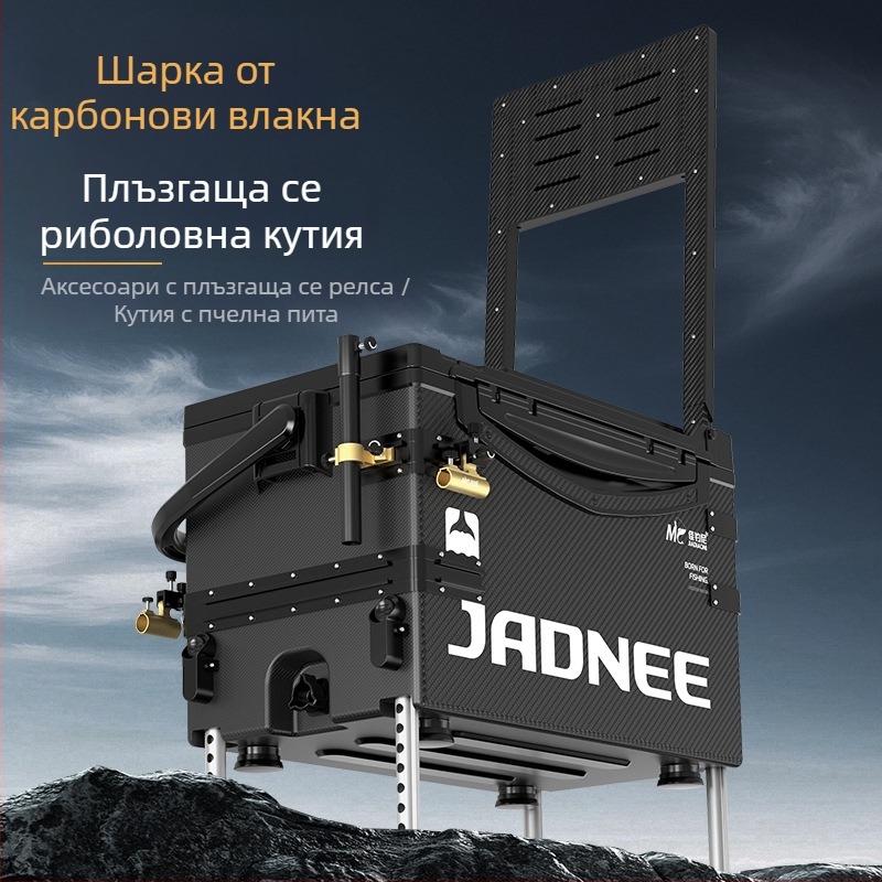 Кубообразна риболовна кутия 29 л, ултралеща, многофункционална, с облегалка и седалка — пълен комплект, модел 2025